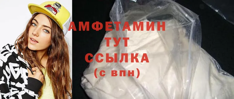 Amphetamine Розовый  наркошоп  Котово 