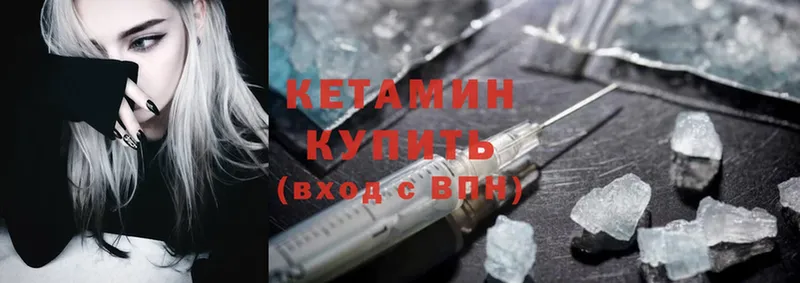 наркошоп  Котово  КЕТАМИН ketamine 